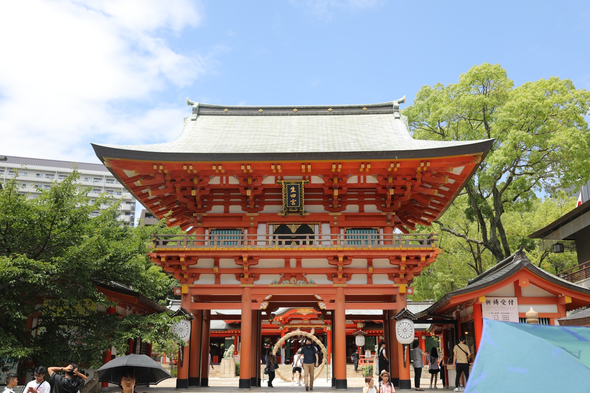 生田神社