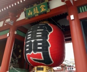浅草