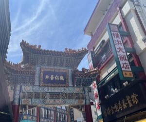 中華街
